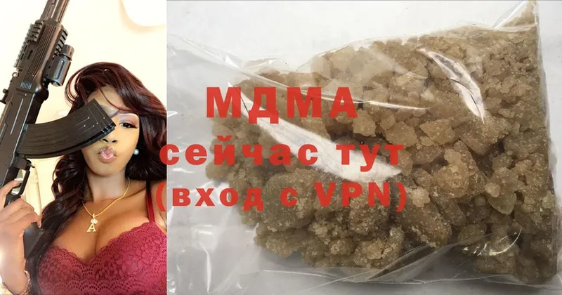 MDMA молли  наркотики  Кумертау 